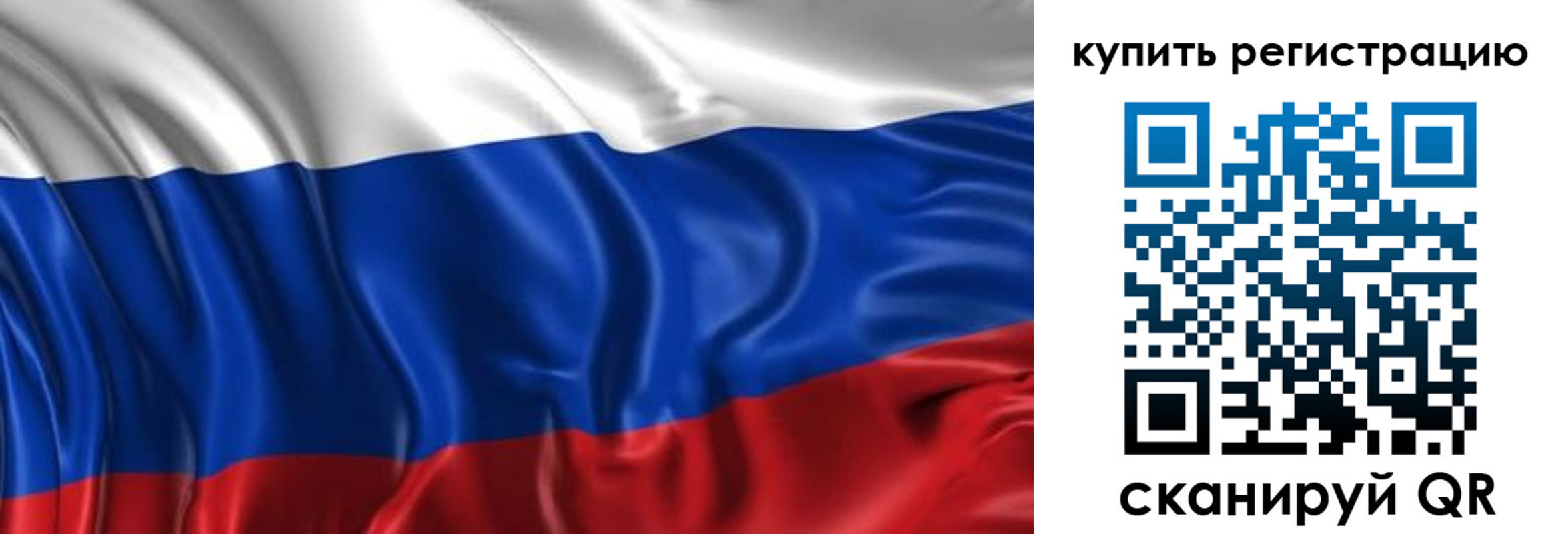 временная регистрация законно в Черногорске