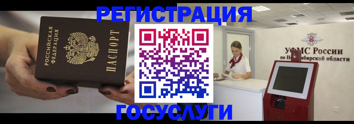 найти адрес прописки в Черногорске